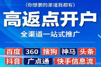 充值返点案例研究：市场趋势分析